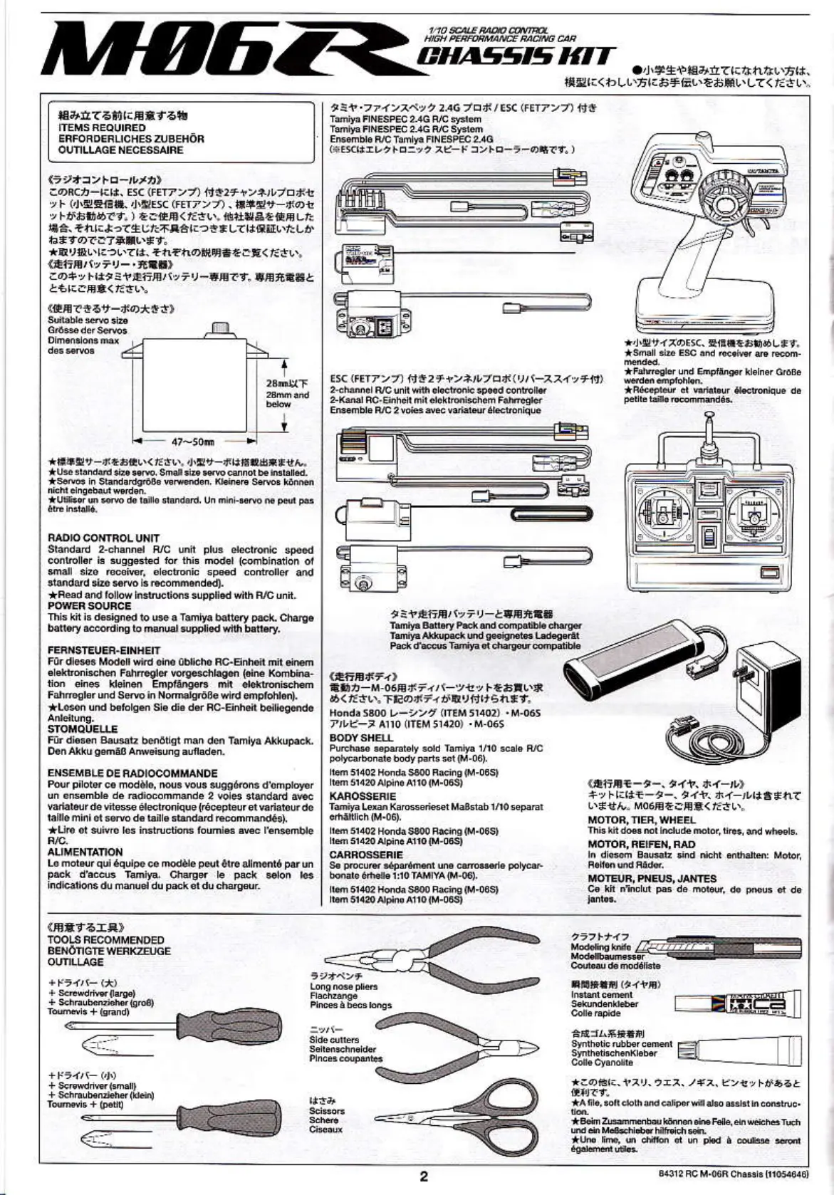 Page #2 background image