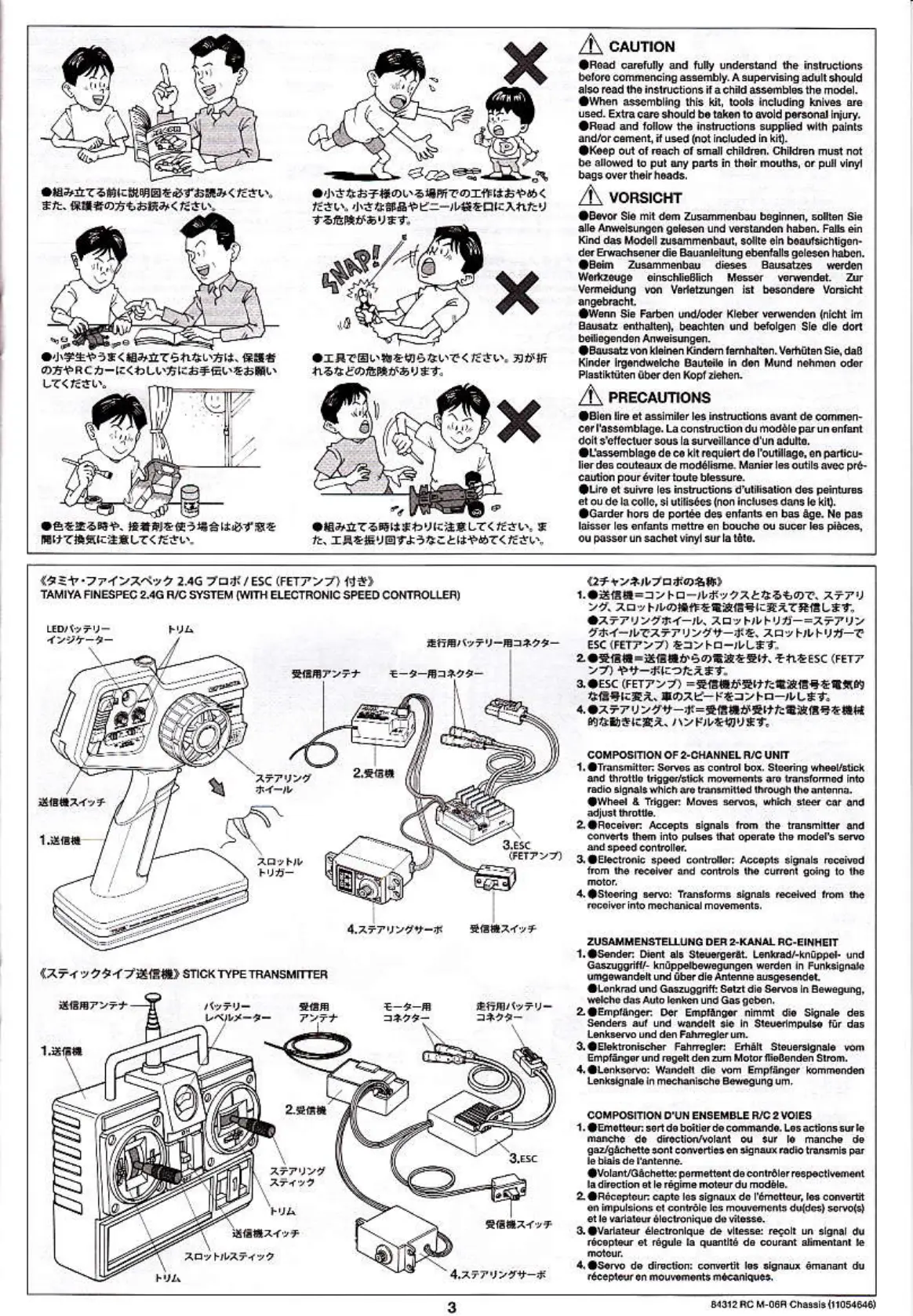 Page #3 background image