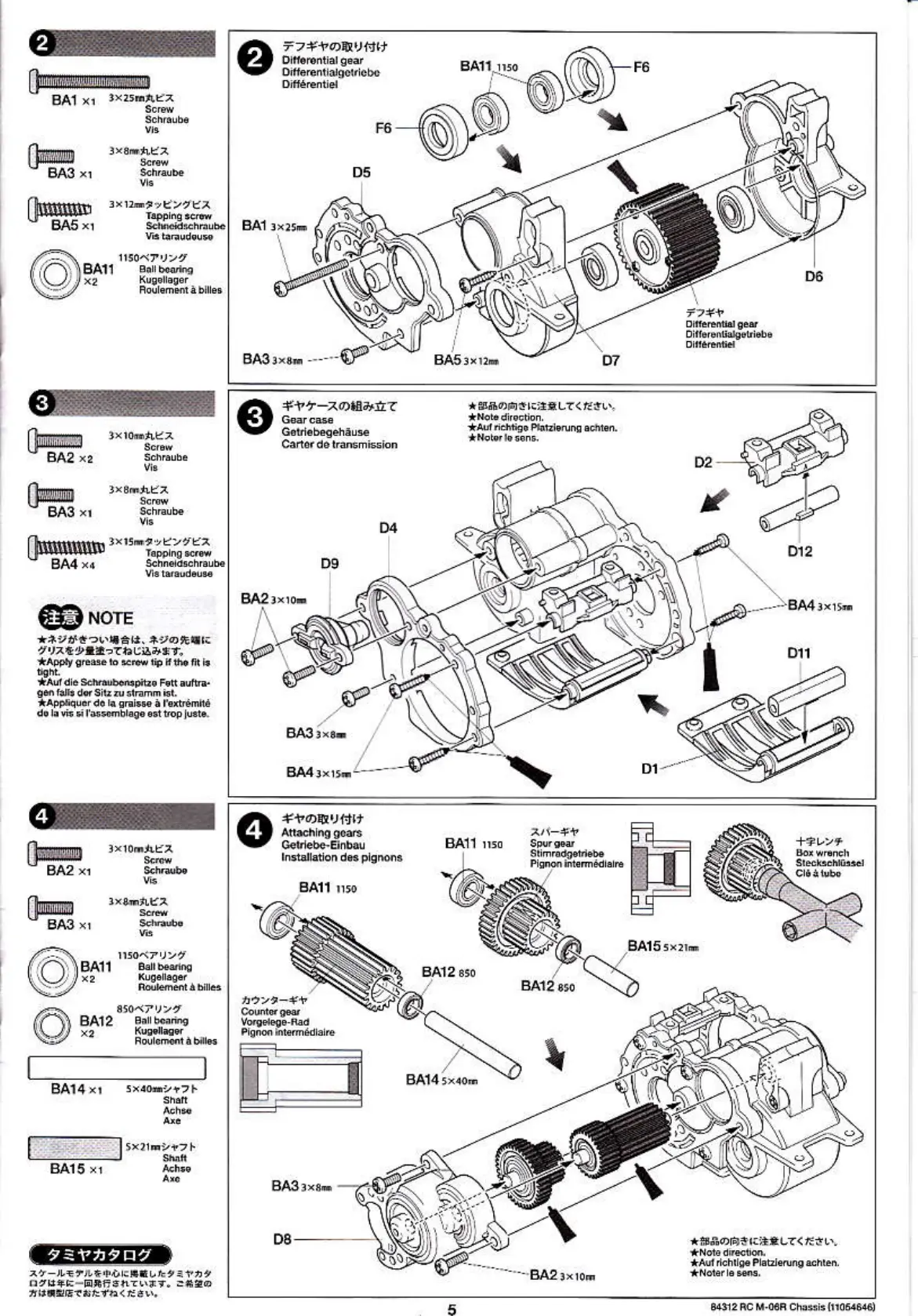 Page #5 background image