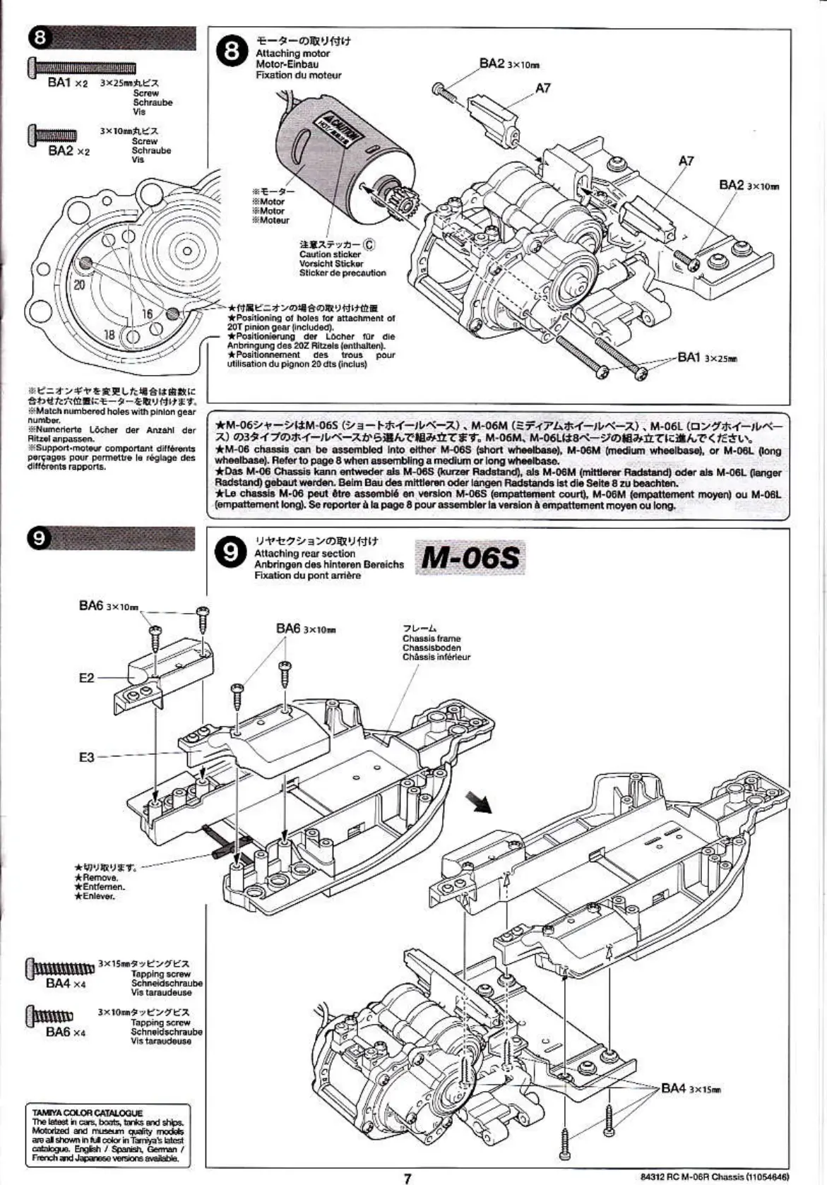 Page #7 background image