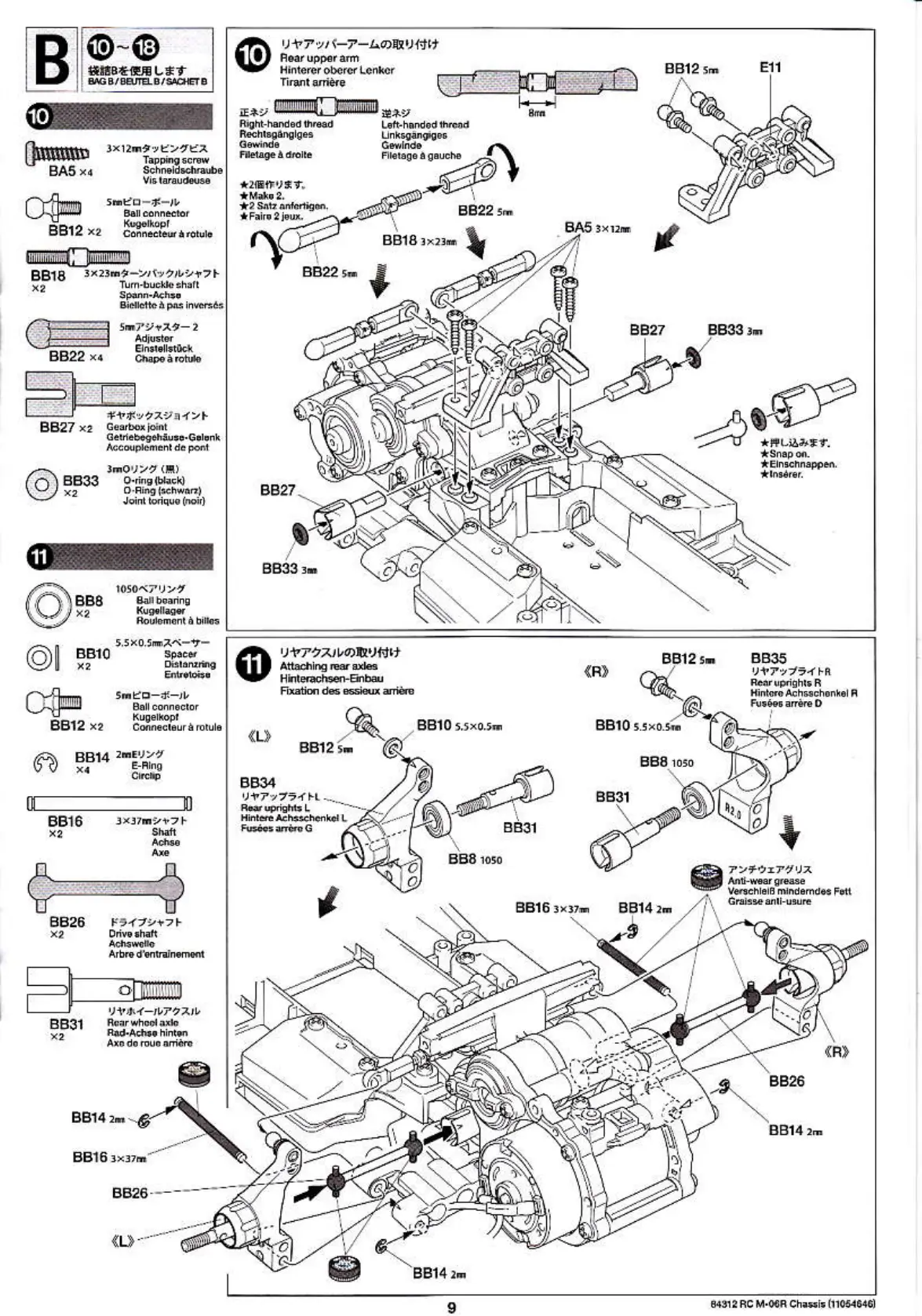 Page #9 background image