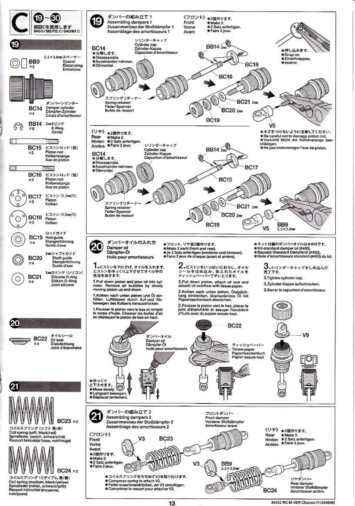 Page #13 background image