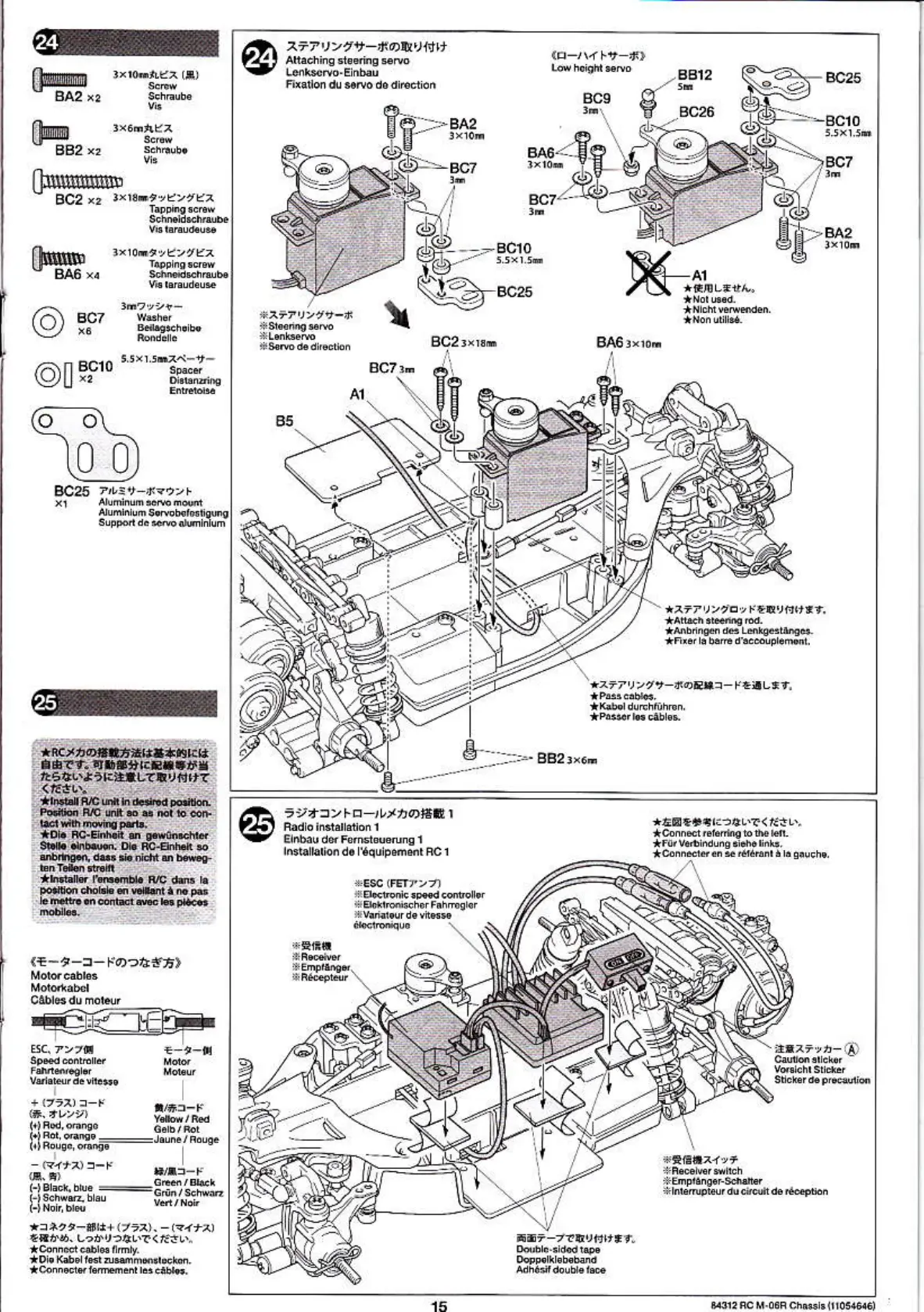 Page #15 background image