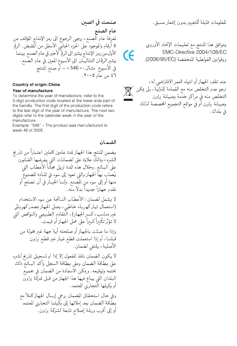 Page #28 background image