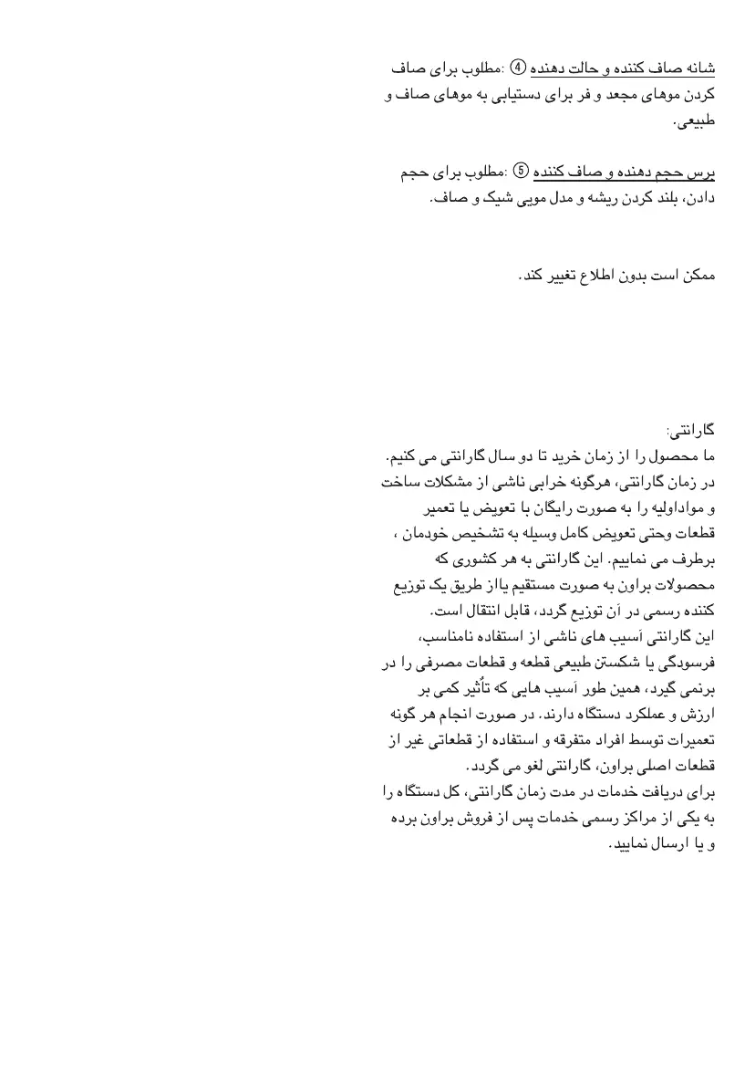Page #30 background image