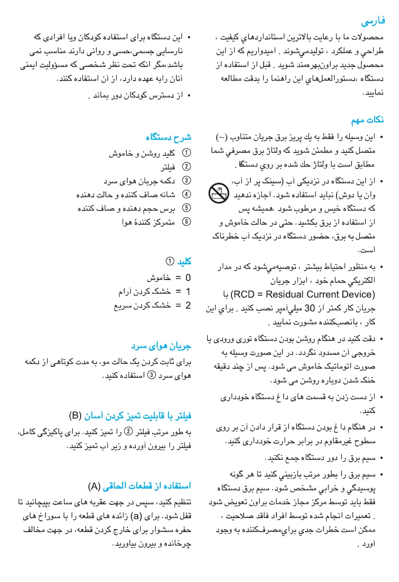 Page #31 background image