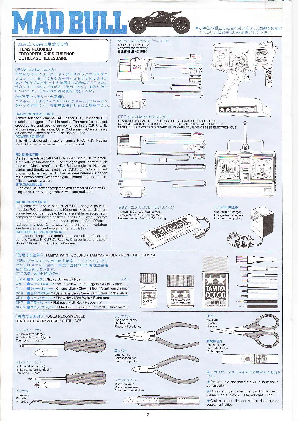 Page #2 background image