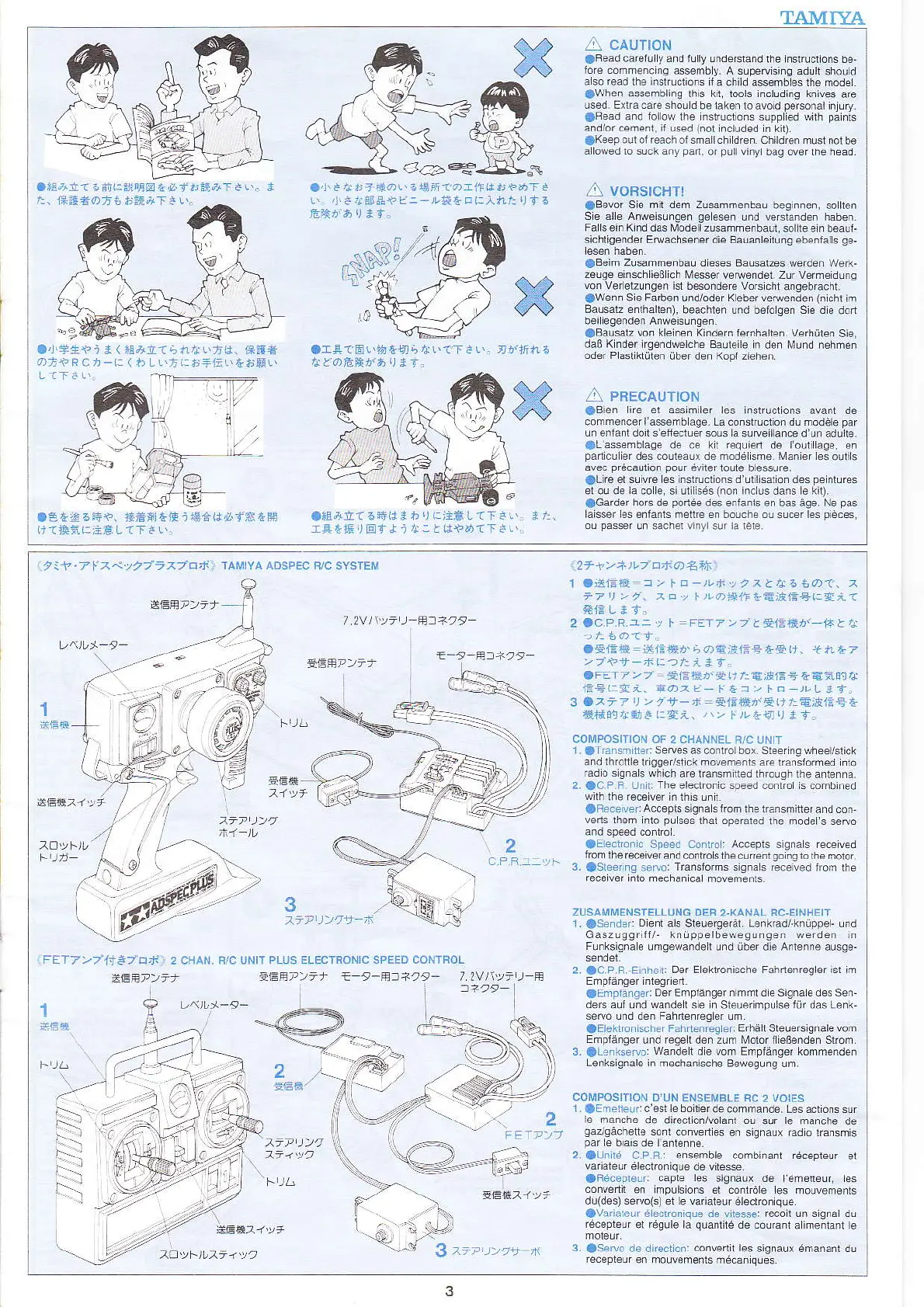 Page #3 background image