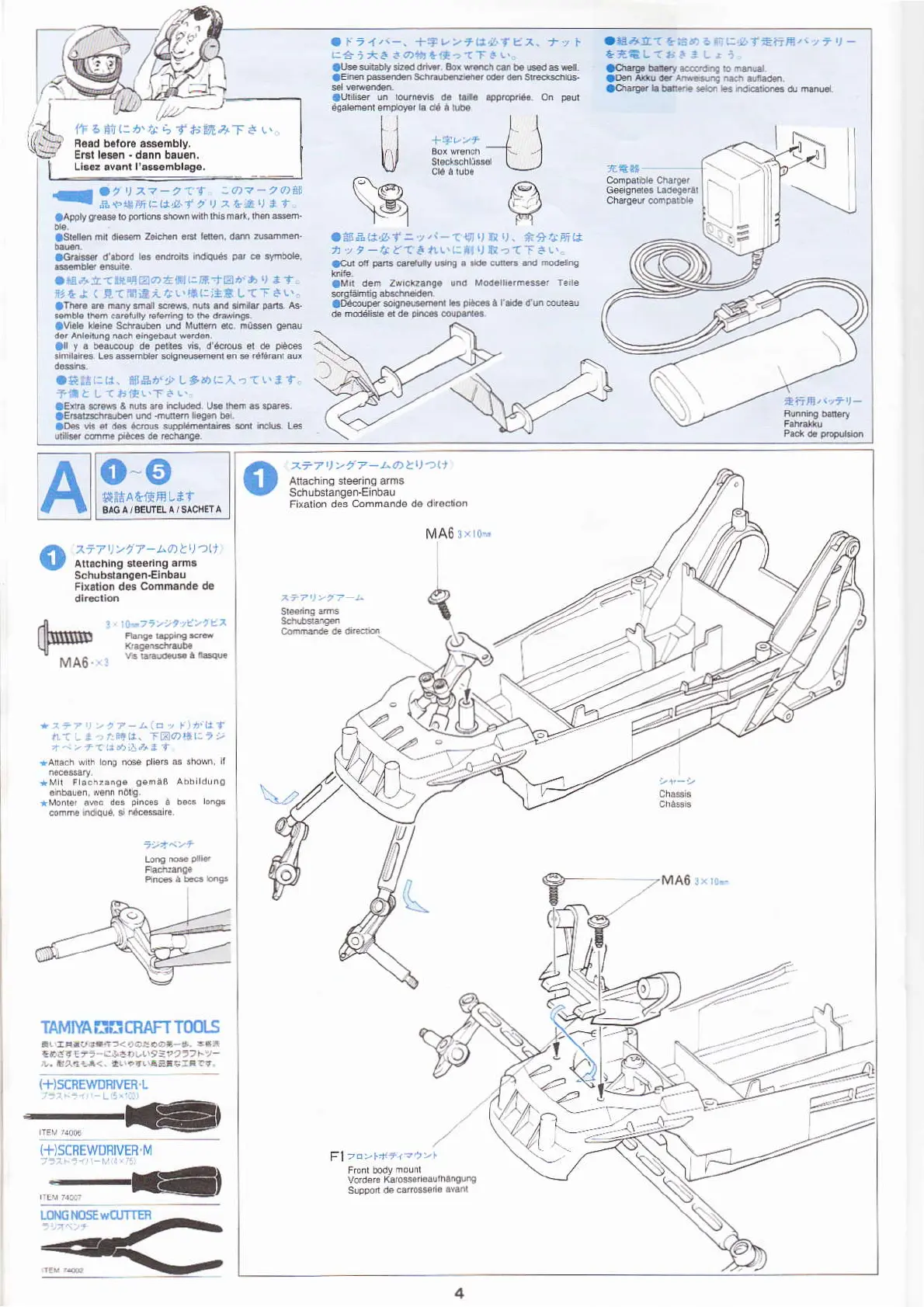Page #4 background image