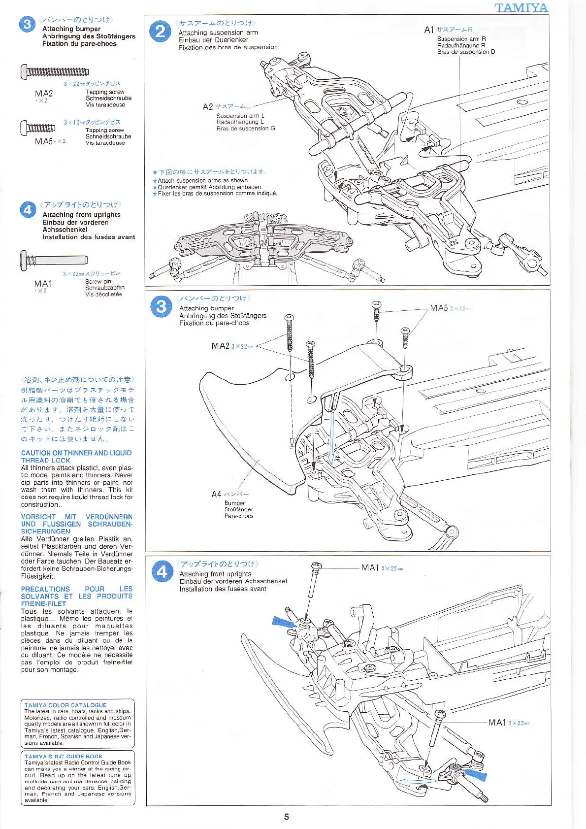 Page #5 background image