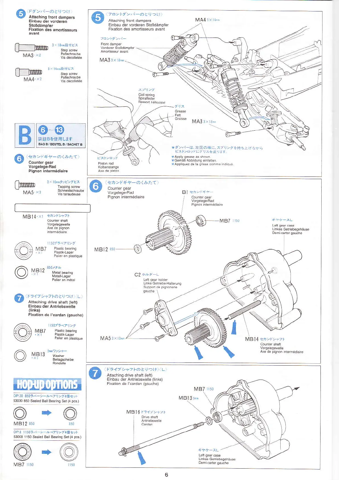 Page #6 background image