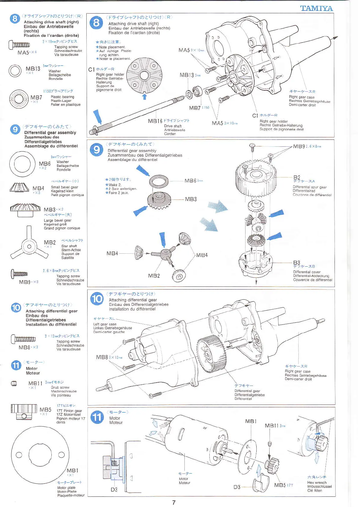 Page #7 background image