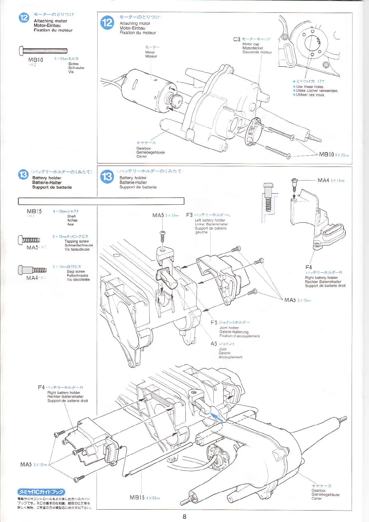 Page #8 background image