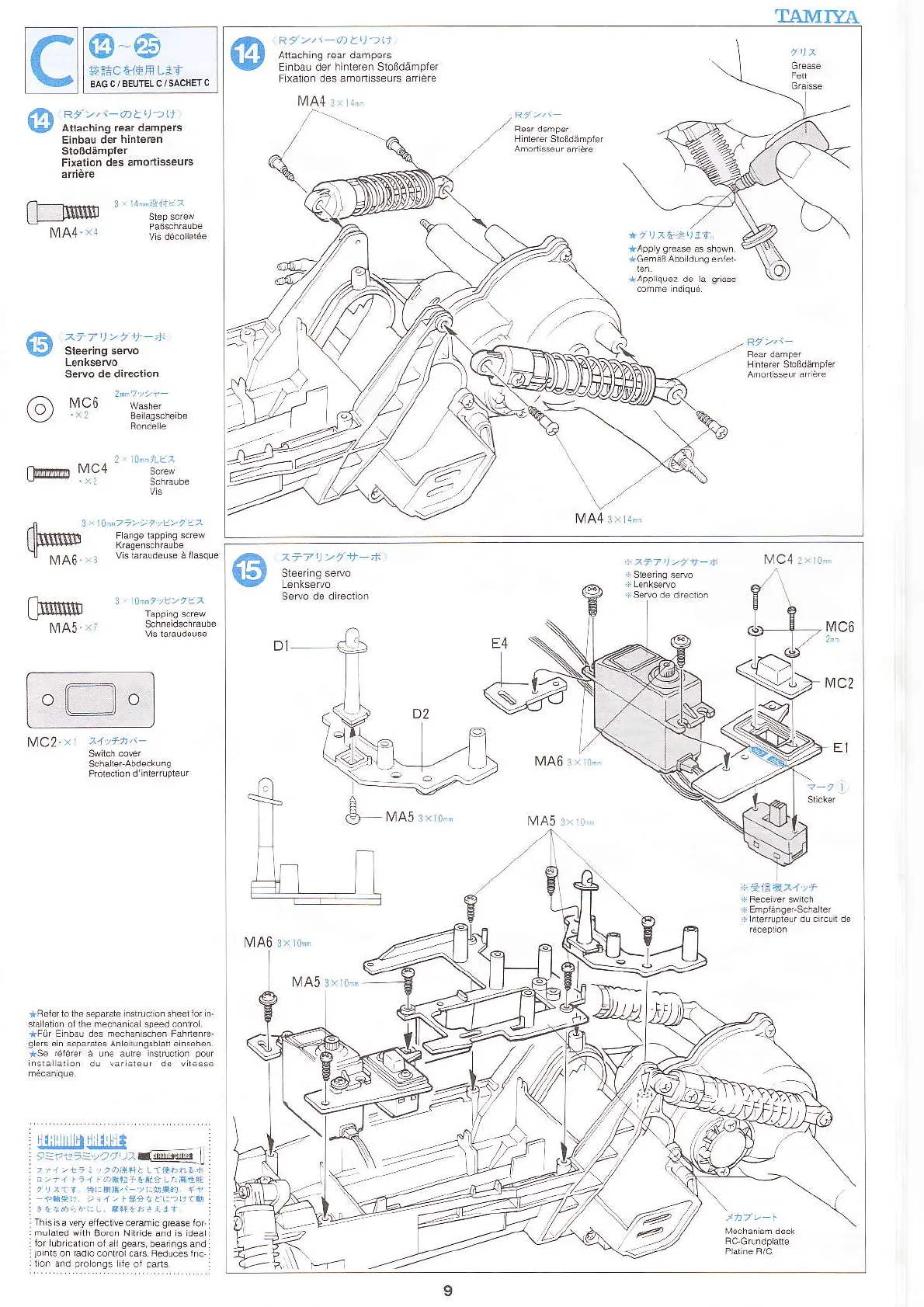 Page #9 background image