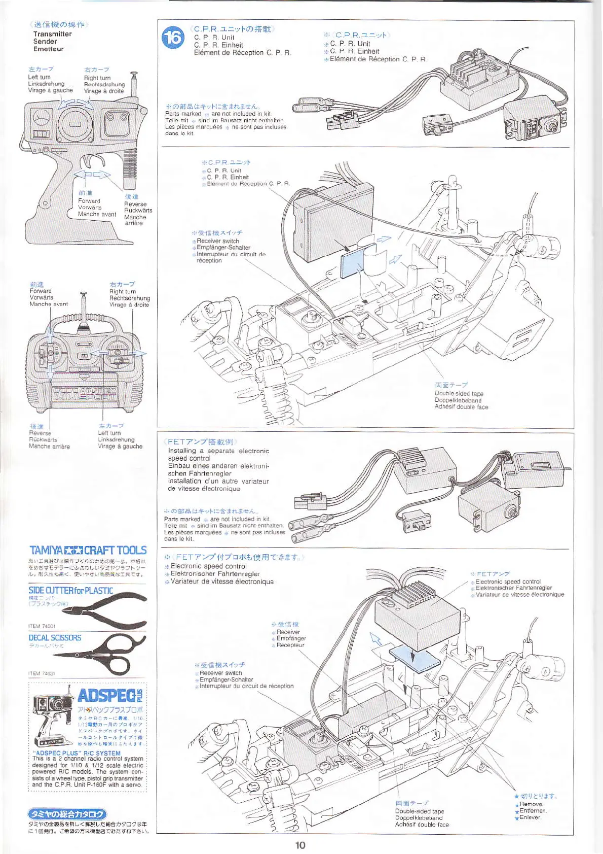 Page #10 background image