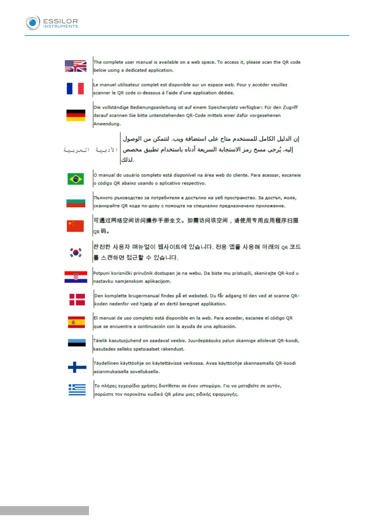 Page #73 background image