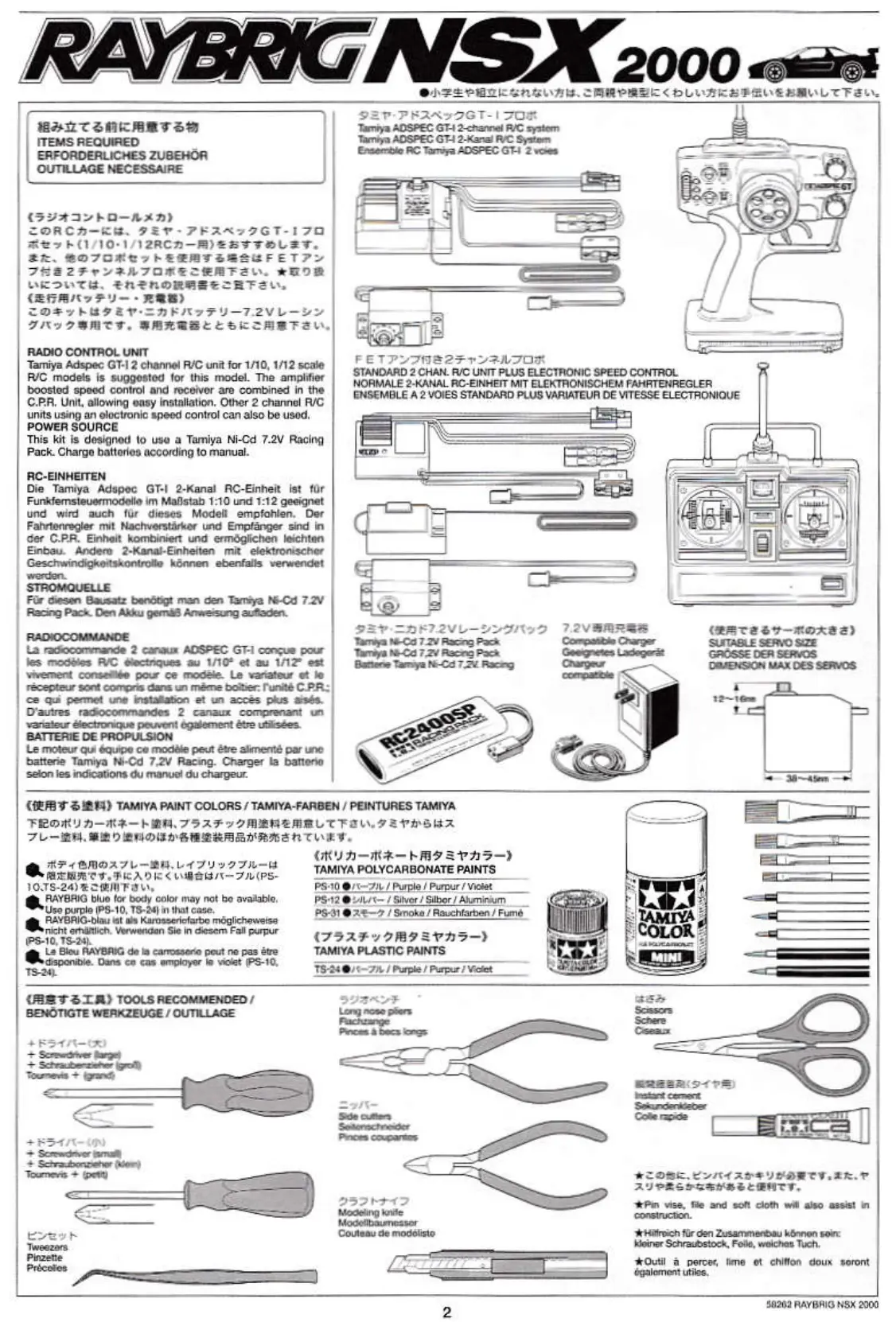 Page #2 background image