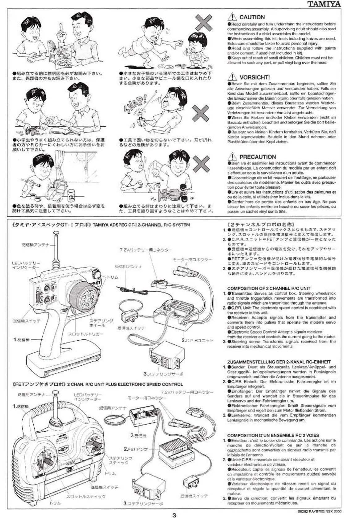 Page #3 background image
