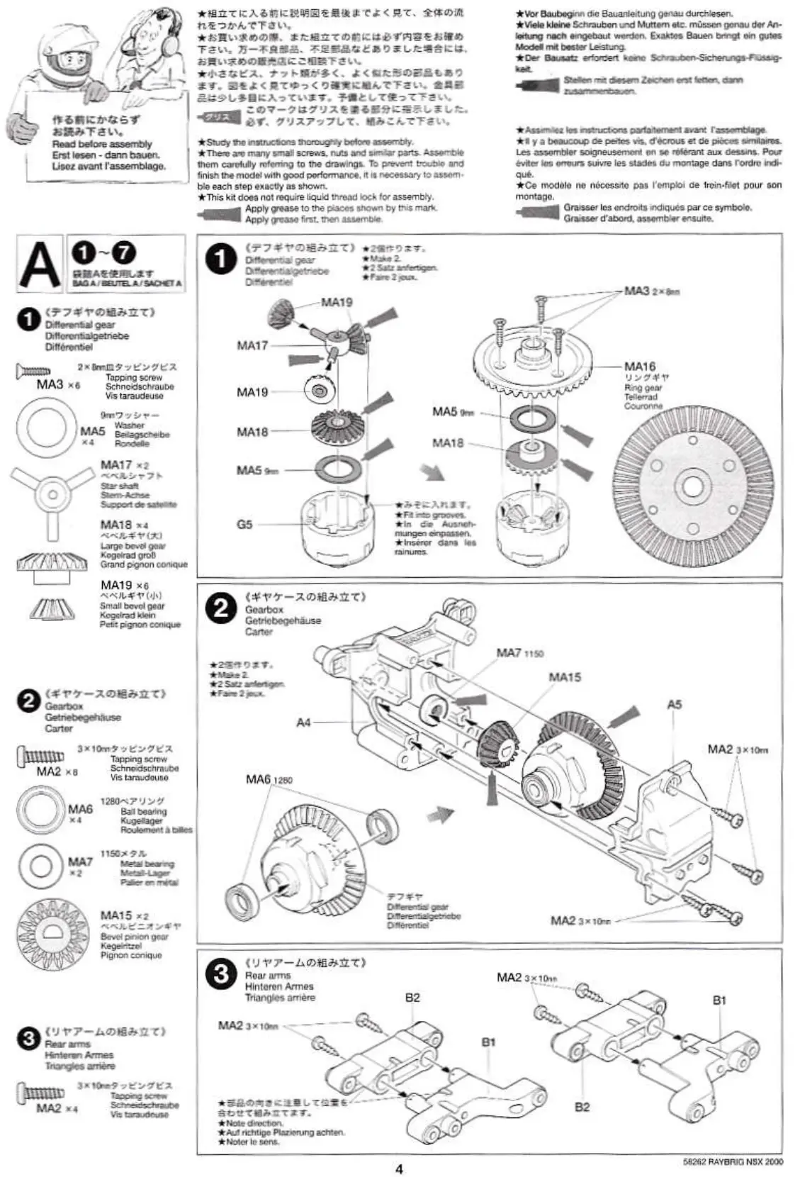 Page #4 background image