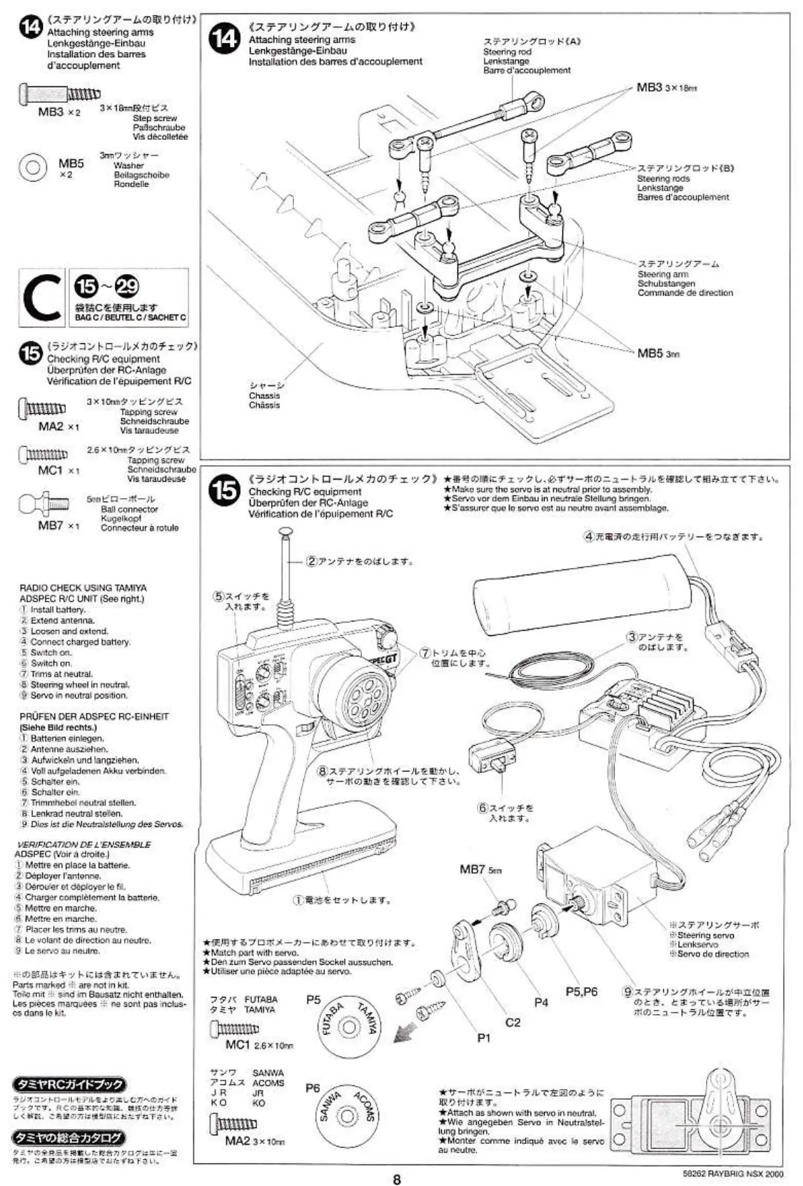 Page #8 background image