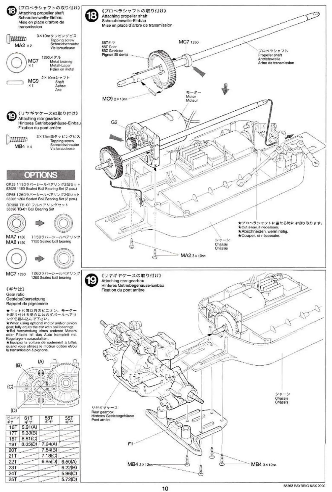 Page #10 background image