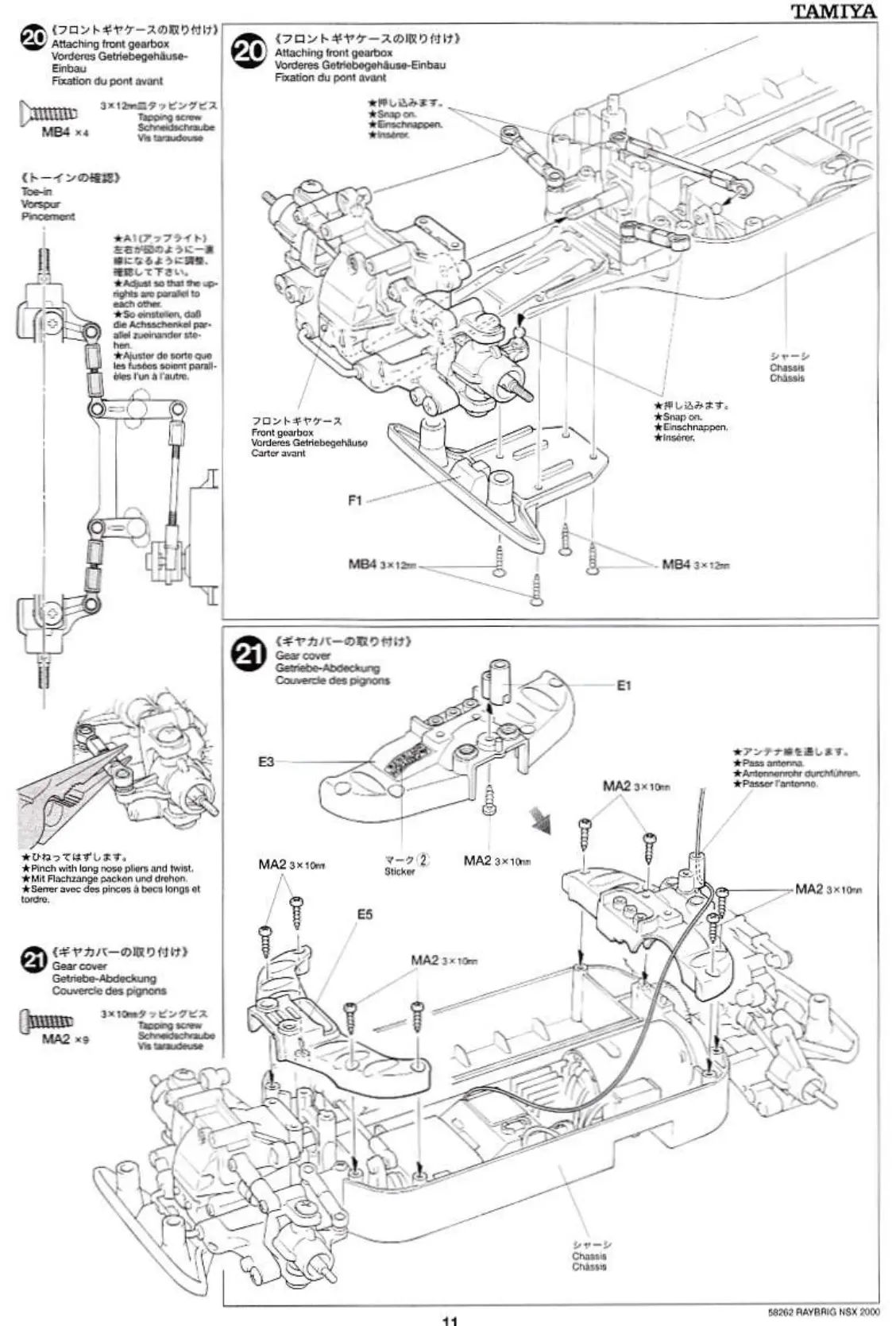 Page #11 background image