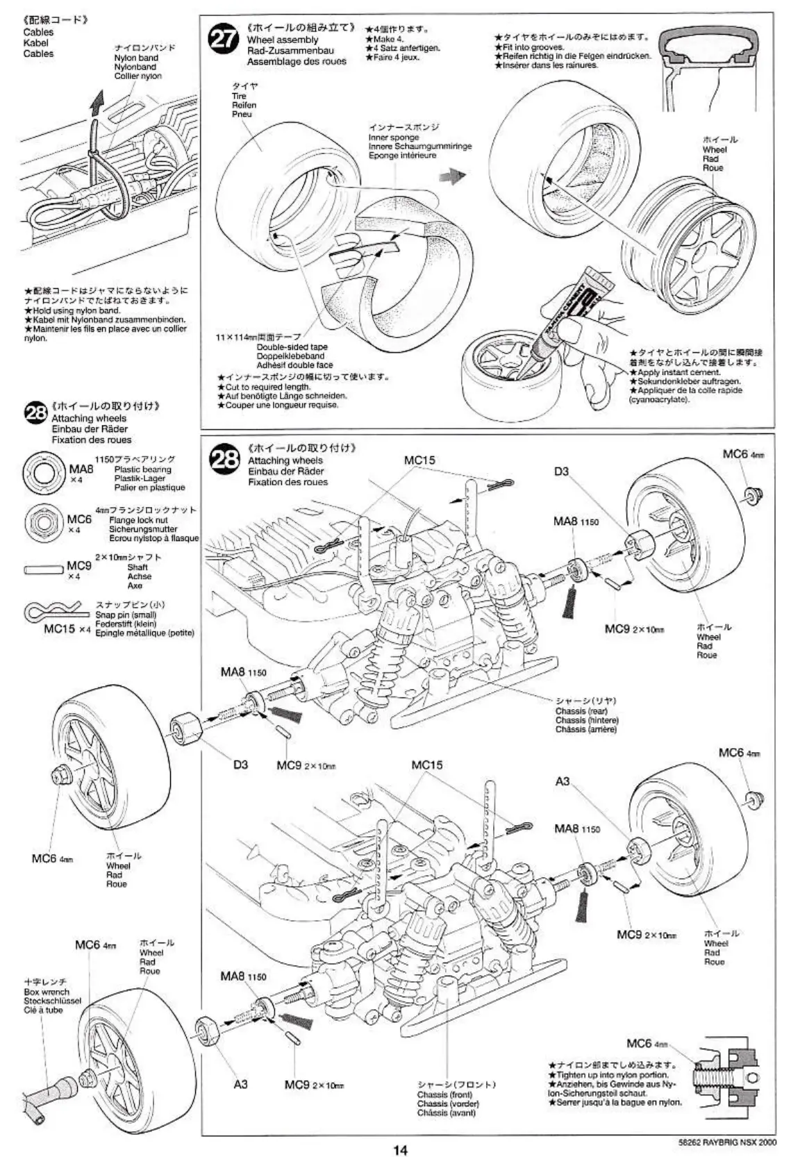 Page #14 background image
