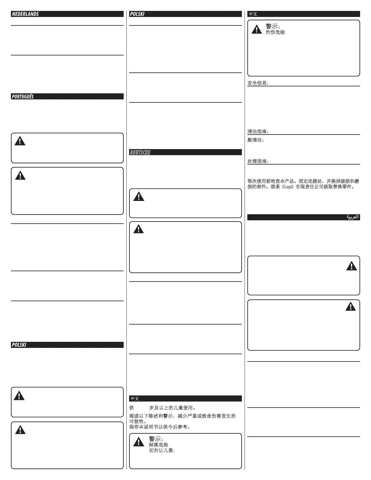 Page #4 background image