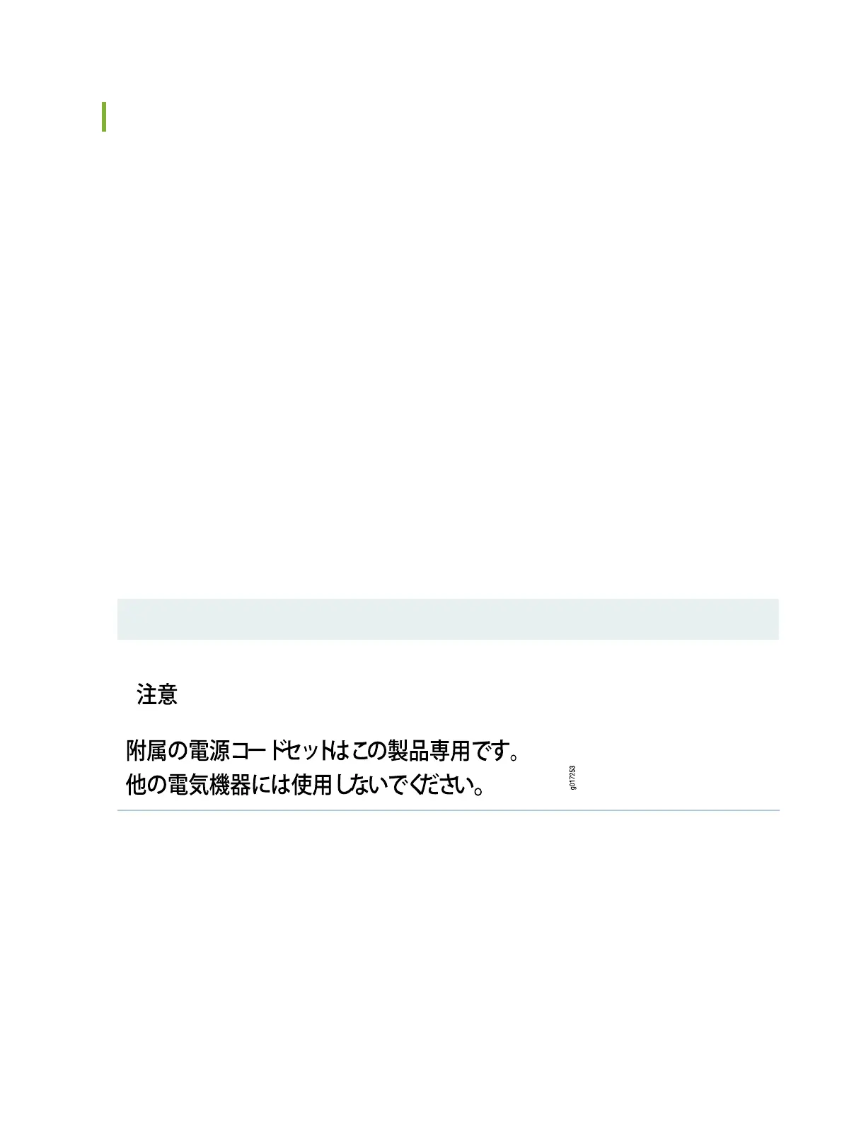 Page #268 background image
