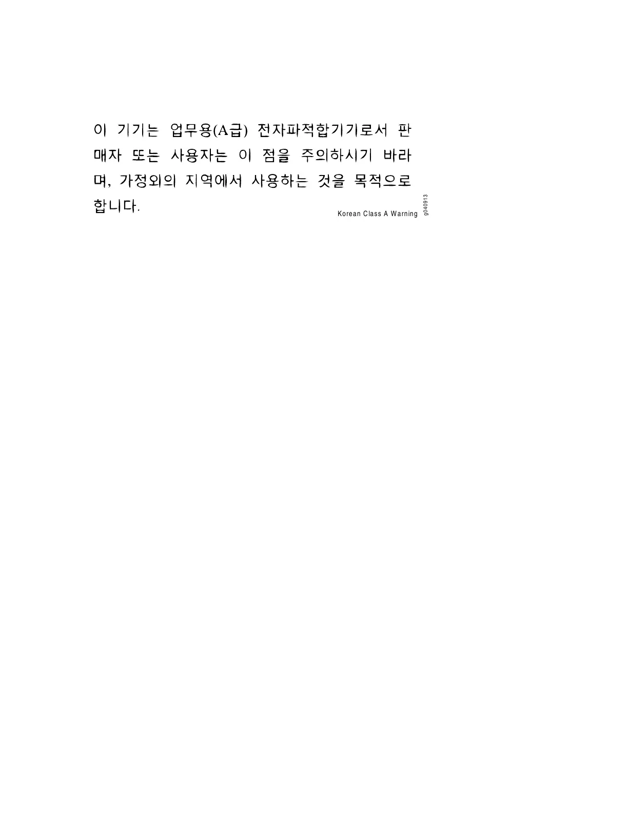 Page #219 background image