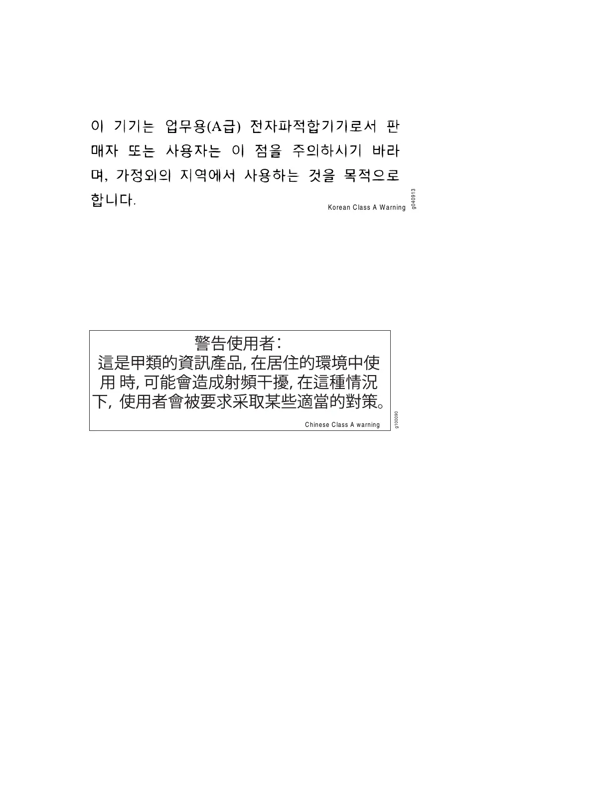 Page #223 background image