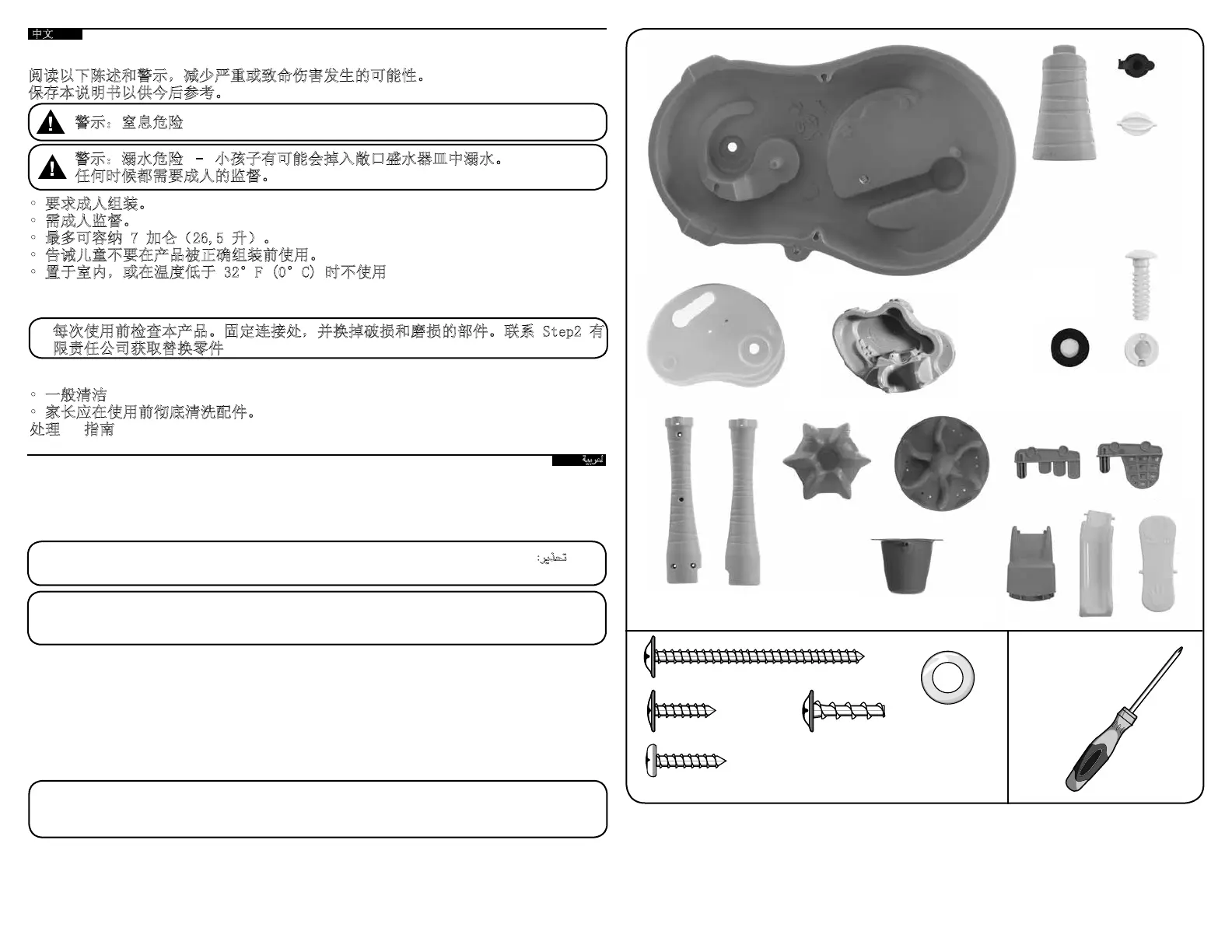 Page #3 background image
