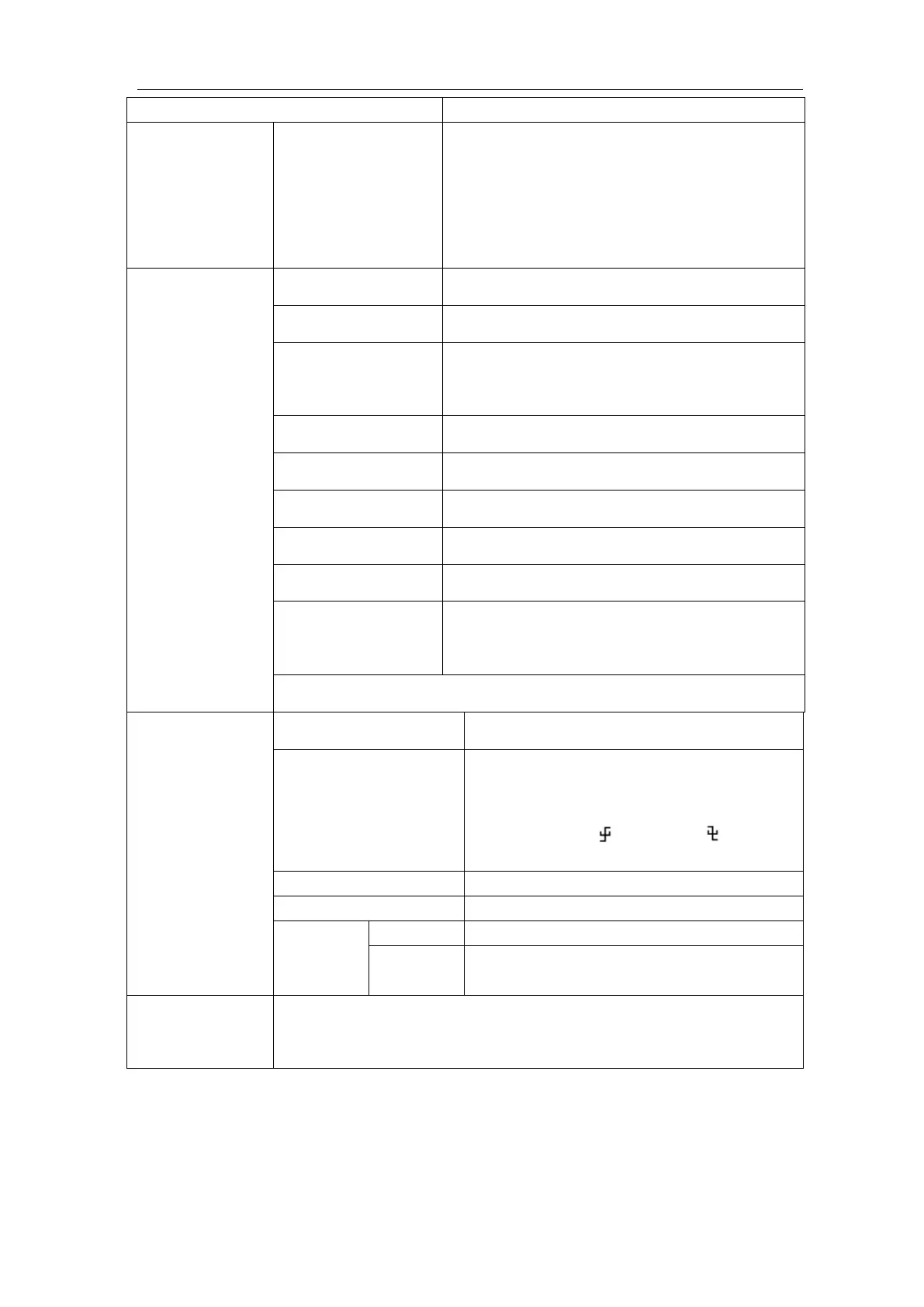 Page #100 background image