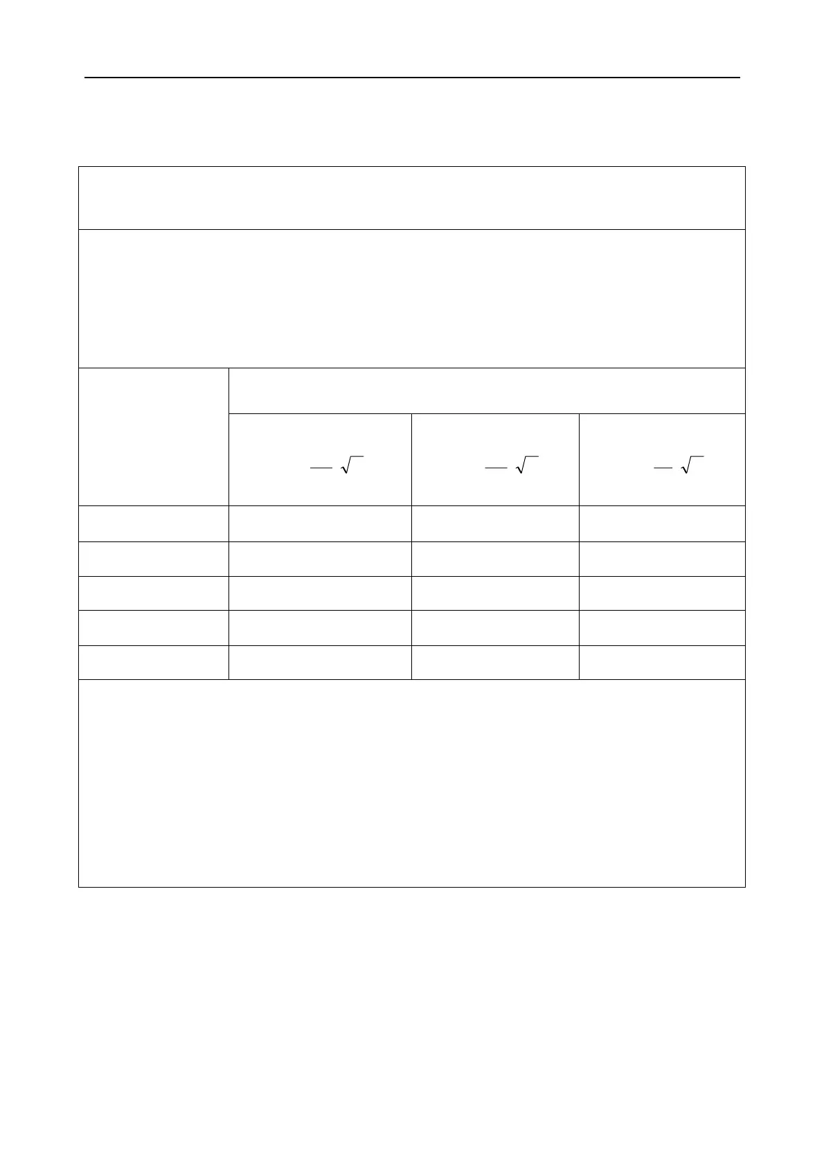 Page #77 background image