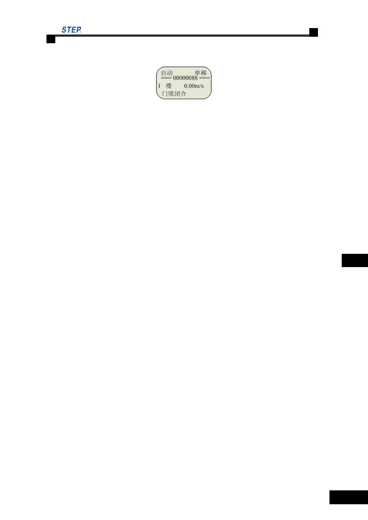Page #195 background image