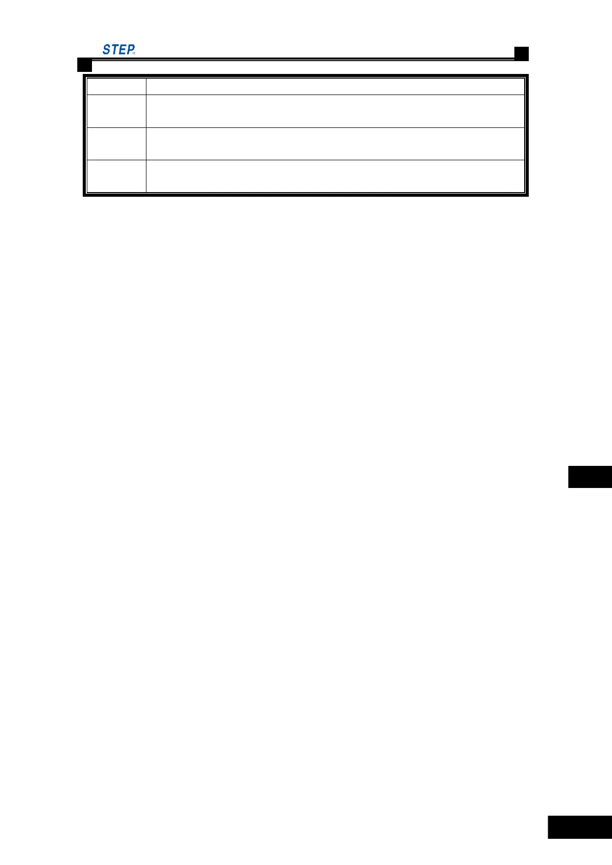 Page #237 background image