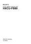 Preview: Service Manual