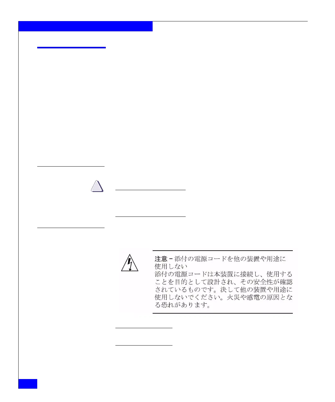 Page #158 background image