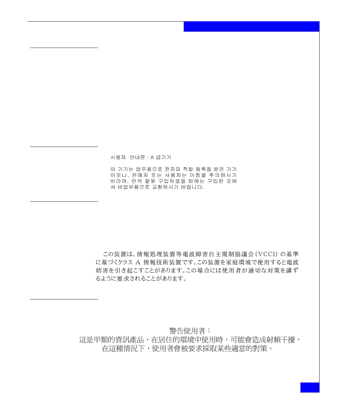 Page #159 background image