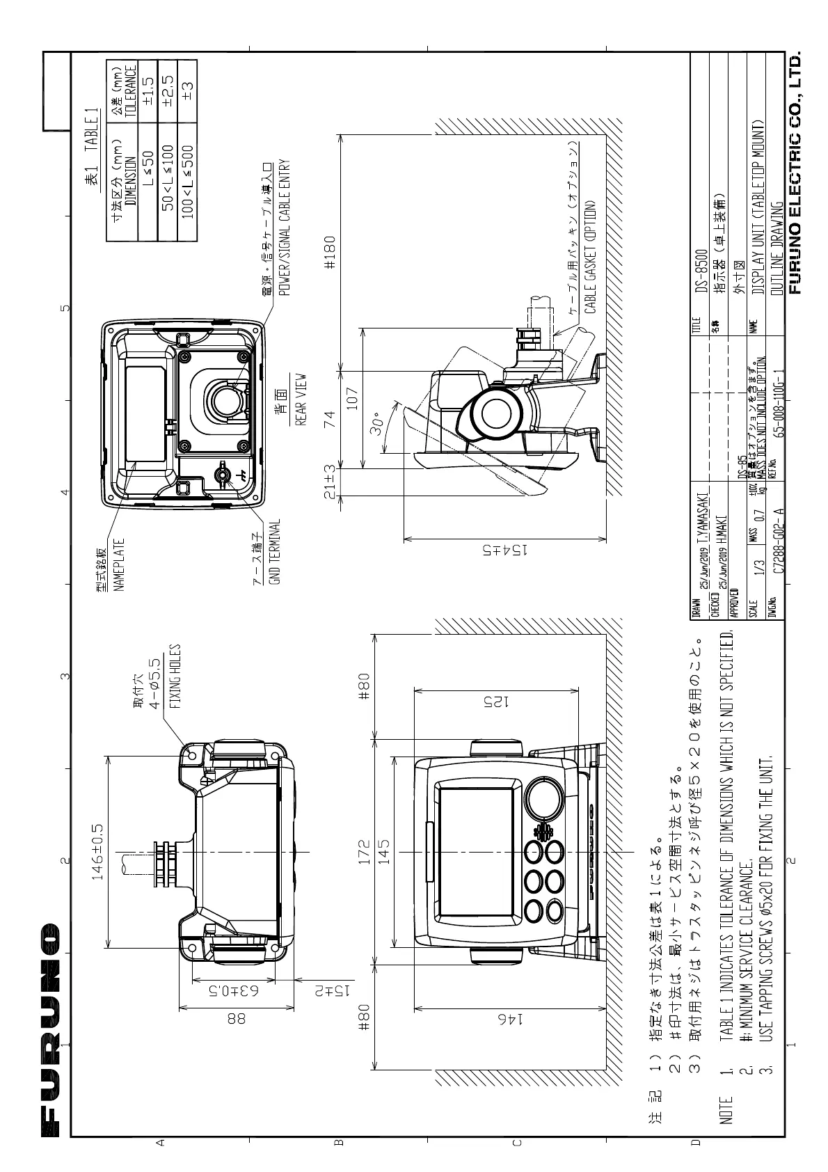 Page #81 background image