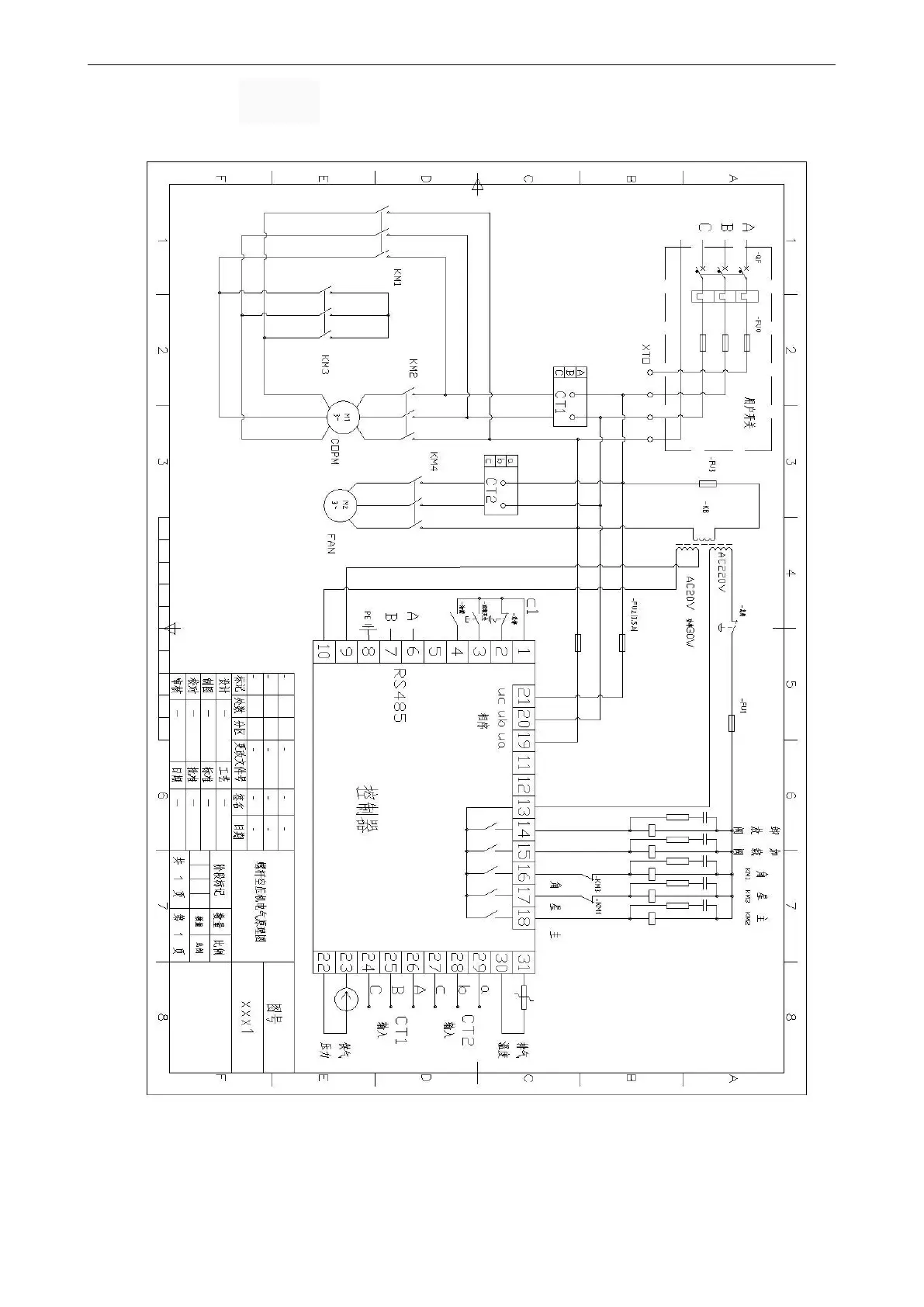 Page #17 background image
