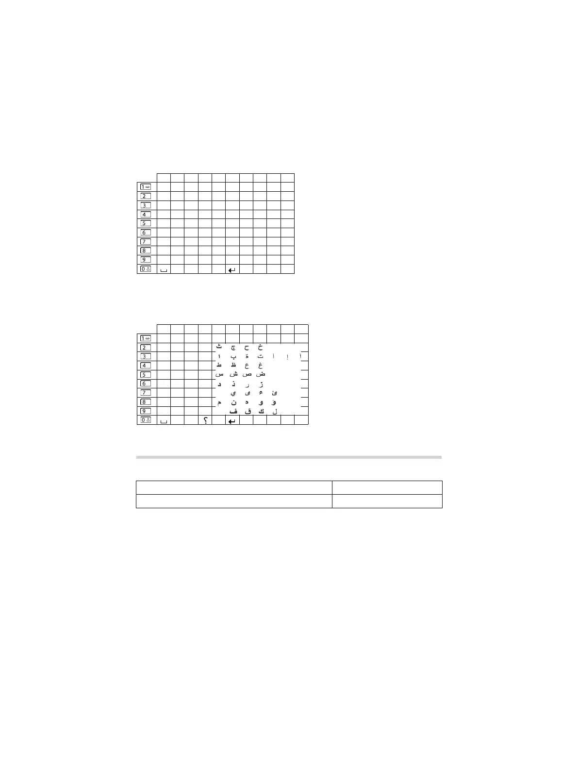 Page #66 background image