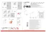 Preview: Manual