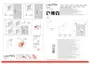Preview: Installation Instructions
