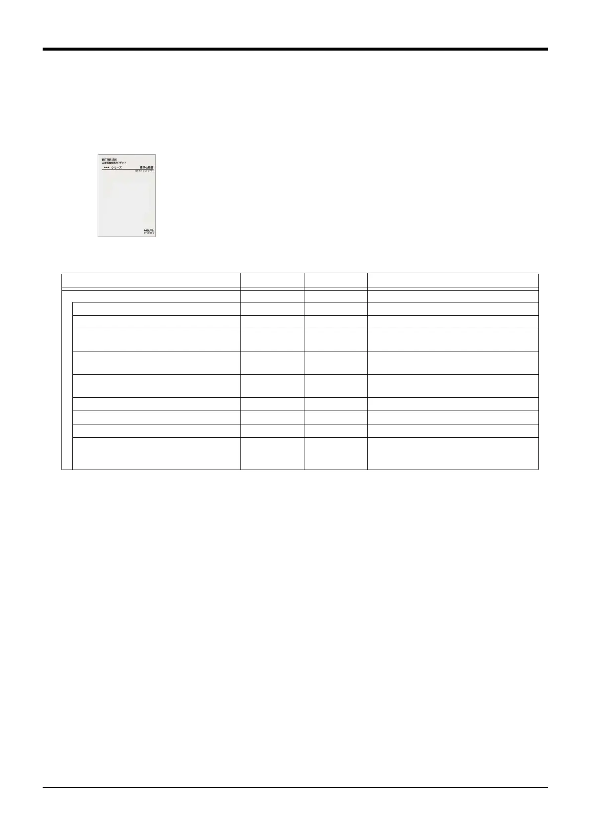 Page #111 background image