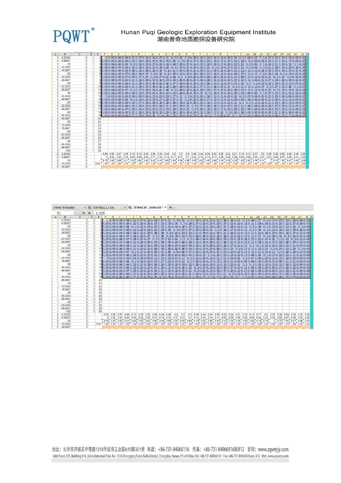 Page #15 background image