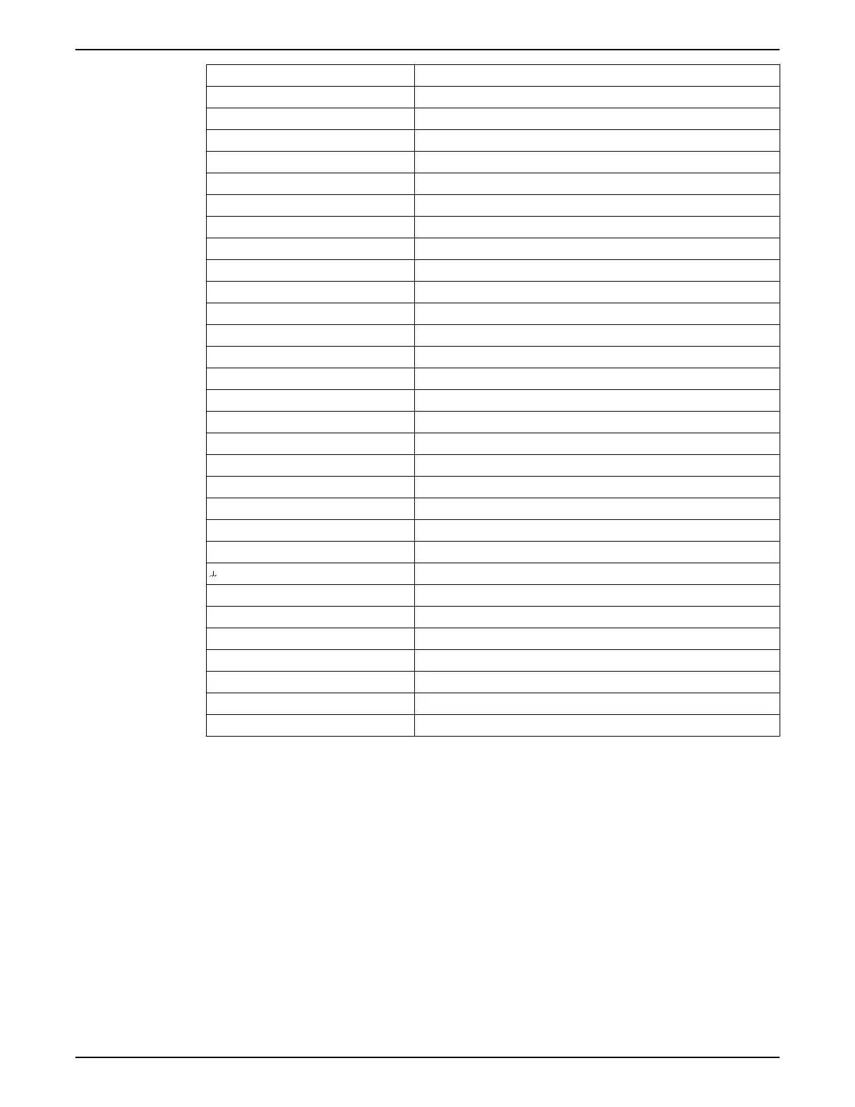 Page #16 background image