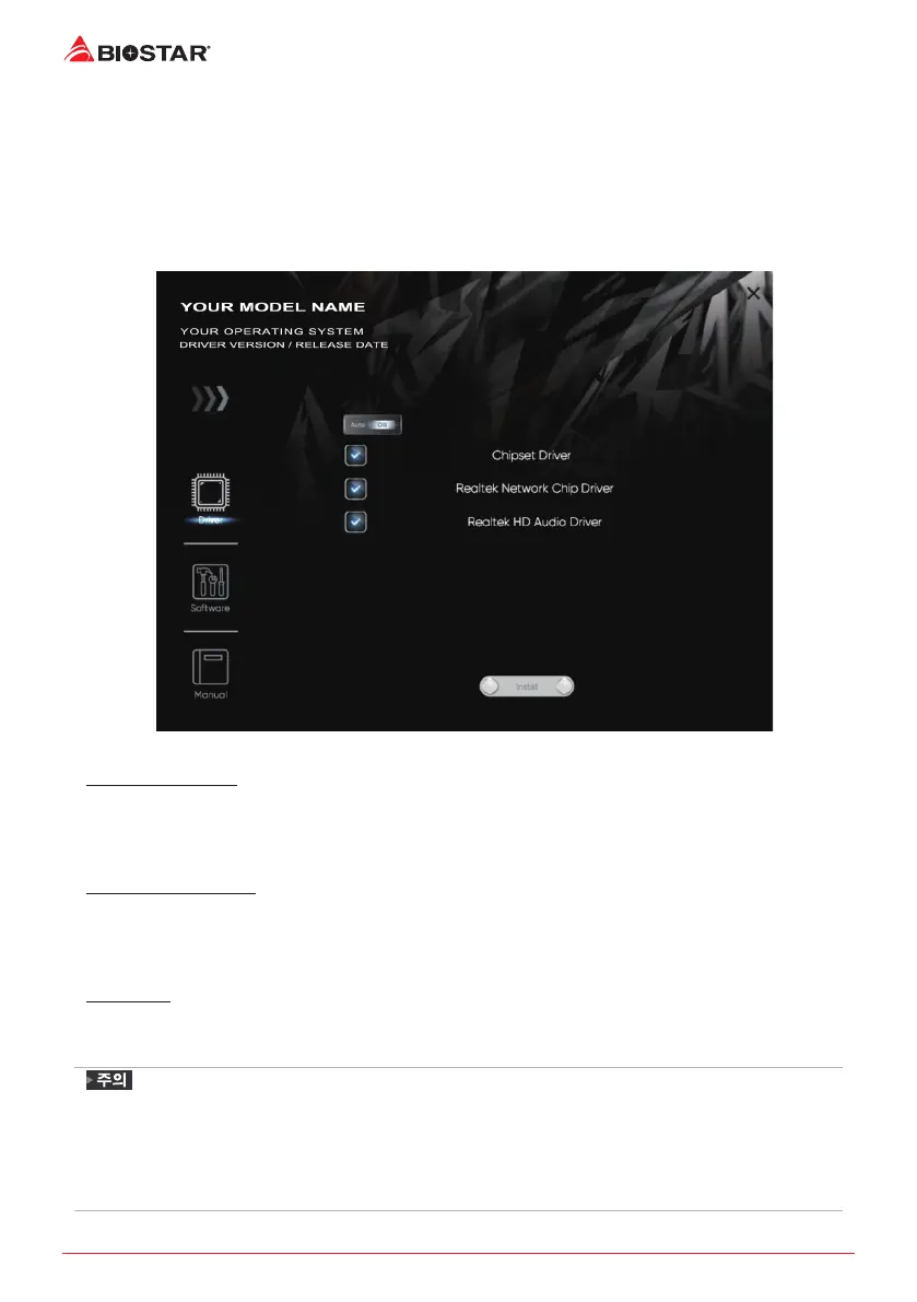 Page #58 background image
