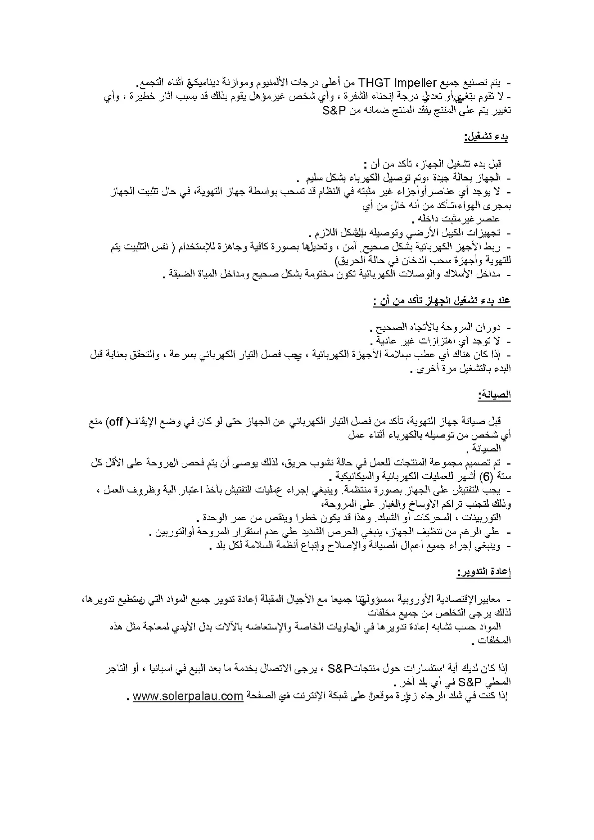 Page #34 background image