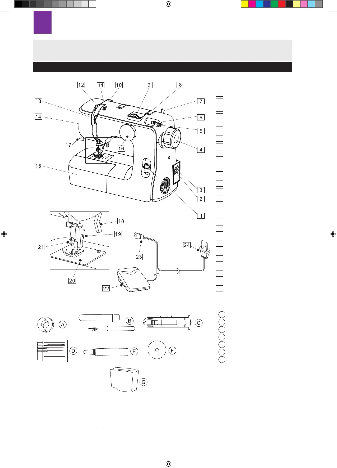 Page #6 background image